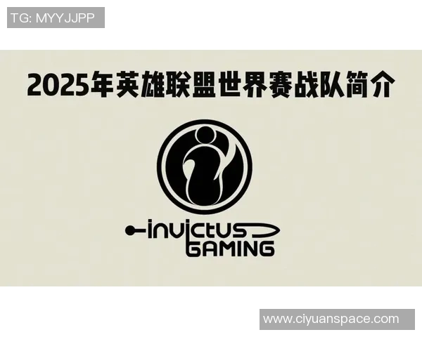 聚焦CSGO：IG战队默契配合与战术分析的深度探讨