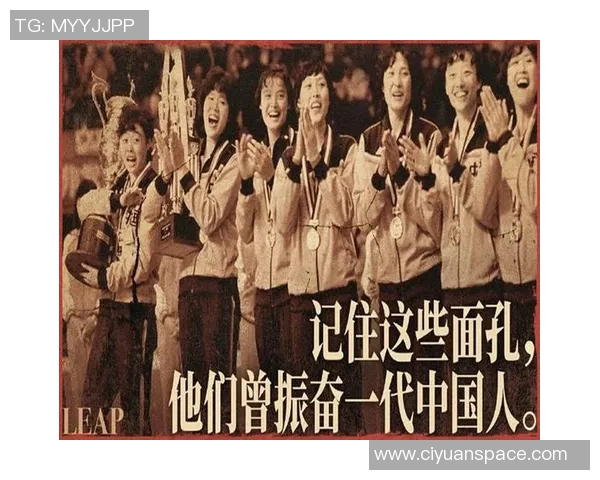 北京排球队的奋斗与荣耀:一段排球精神的真实记录与突破之旅 北京排球队的奋斗与荣耀:一段排球精神的真实记录与突破之旅