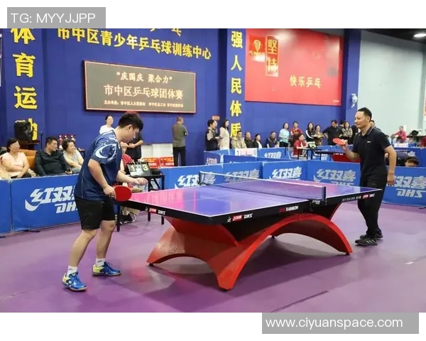 乒乓球的魅力与团队精神西安乒乓球队的协作之道揭秘