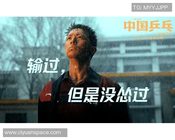 上海排球队逆袭之路：从低谷到巅峰的冠军赛传奇故事