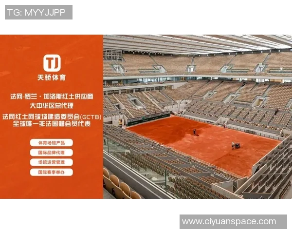 北京网球队在奥运会上的比赛经验与表现分析与点评