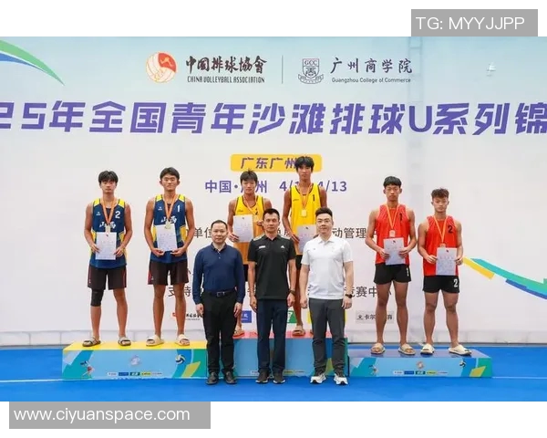 广州排球队逆袭之旅特别报道：从低谷到巅峰的奋斗与荣耀