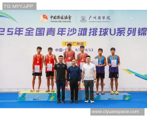 广州排球队荣登全国排球配合排行榜第十位展现强劲实力与团队默契