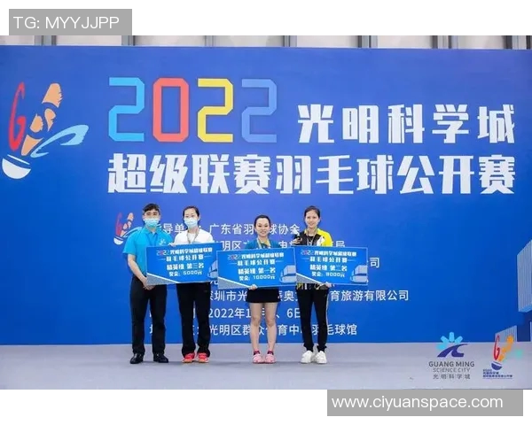 深圳羽毛球队与西安羽毛球队赛后复盘分析力量对比与战术探讨