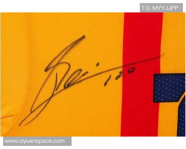 足球巨星梅西亲笔签名珍藏品揭晓引发球迷热议