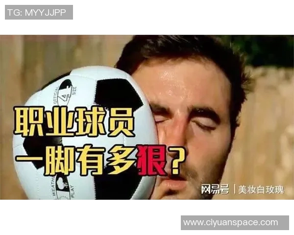 足球明星的英语水平对职业发展的影响与挑战分析 足球明星的英语水平对职业发展的影响与挑战分析