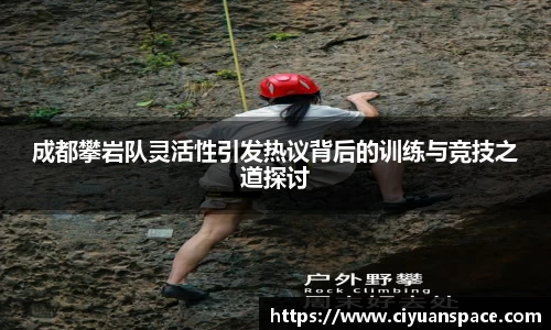 米兰体育