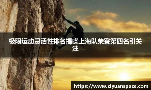 米兰体育