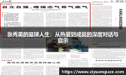 米兰体育