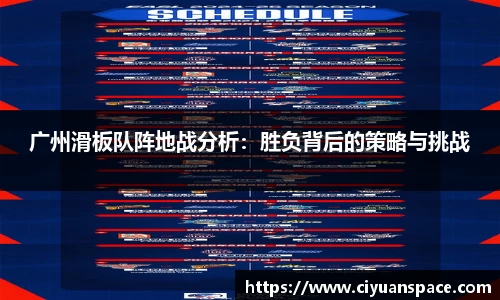 米兰体育