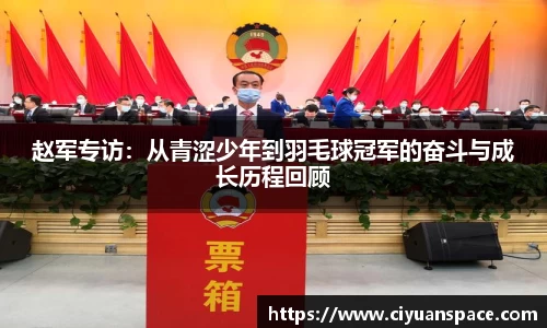 米兰体育