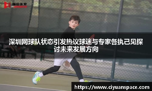 米兰体育