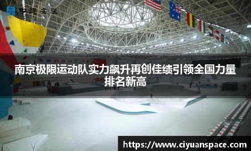 米兰体育